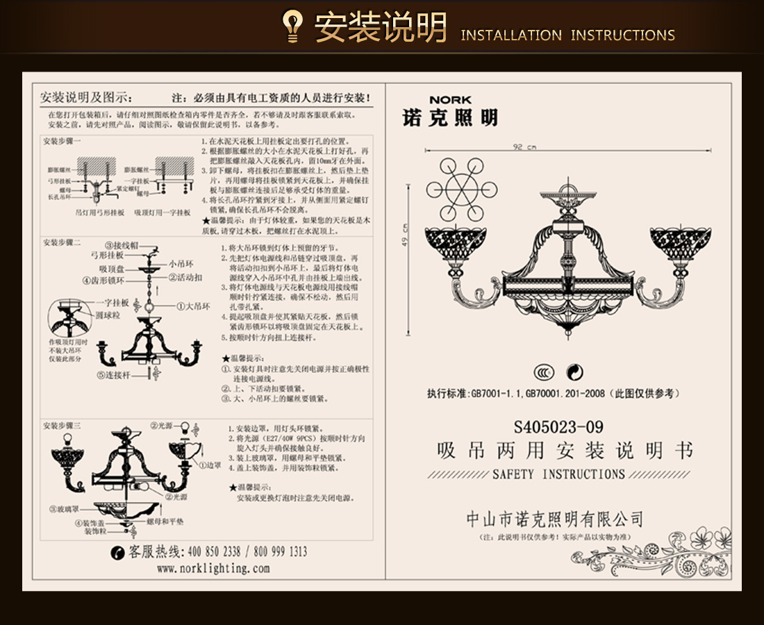 歐式全銅吊燈S405023-09-304