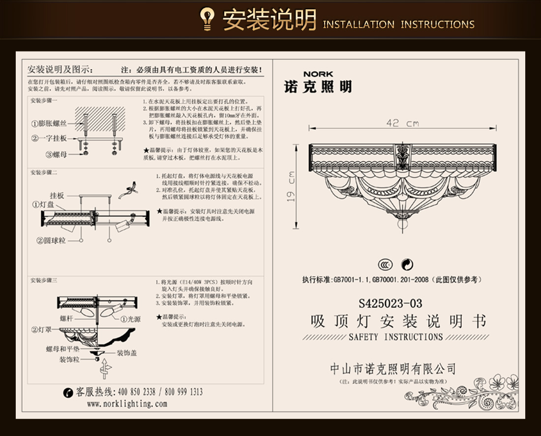 歐式全銅吸頂燈S425023-03-304